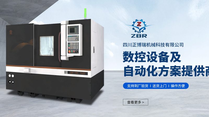 数控机床导轨防护罩维修全攻略